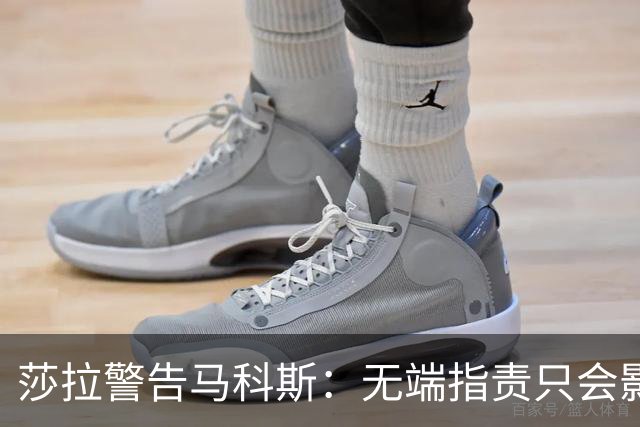 莎拉警告马科斯：无端指责只会影响到菲中关系，转移矛盾终将失败